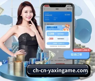 亚新体育 APP - yaxin